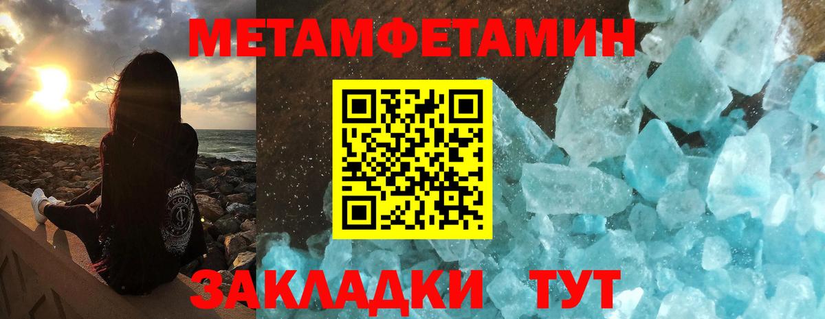 Междуреченск  АМФ Розовый  Амфетамин  Вход с VPN 