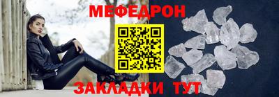 mdpv Гусиноозёрск