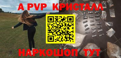 mdpv Гусиноозёрск