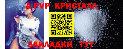 mdpv Гусиноозёрск