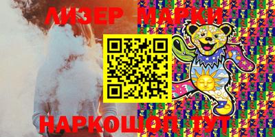 альфа пвп VHQ Гусь-Хрустальный