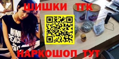 альфа пвп VHQ Гусь-Хрустальный