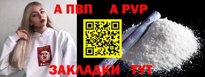 mdpv Гусиноозёрск