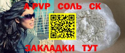 эйфоретик Дубна