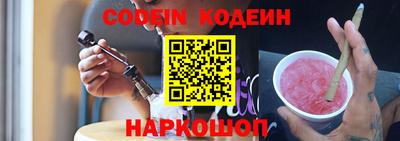 альфа пвп VHQ Гусь-Хрустальный