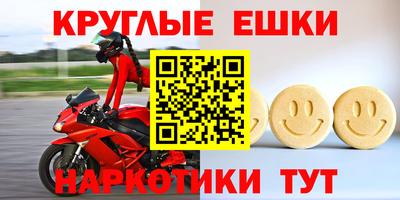 прущий лед Донецк