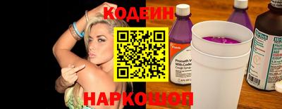 прущий лед Донецк