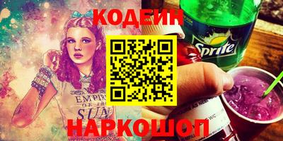 альфа пвп VHQ Гусь-Хрустальный