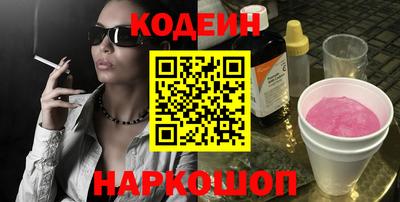 альфа пвп VHQ Гусь-Хрустальный