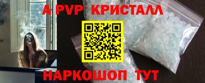 mdpv Гусиноозёрск