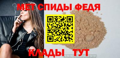 альфа пвп VHQ Гусь-Хрустальный