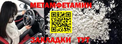 mdpv Гусиноозёрск