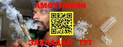 альфа пвп VHQ Гусь-Хрустальный