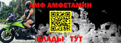 эйфоретик Дубна