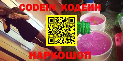альфа пвп VHQ Гусь-Хрустальный