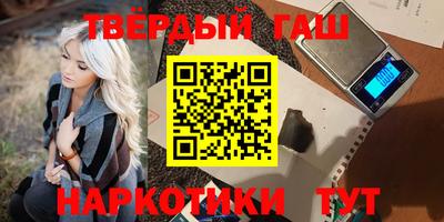 альфа пвп VHQ Гусь-Хрустальный