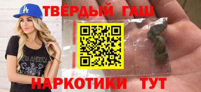 альфа пвп VHQ Гусь-Хрустальный