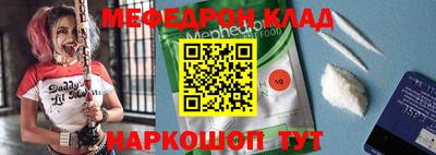 mdpv Гусиноозёрск