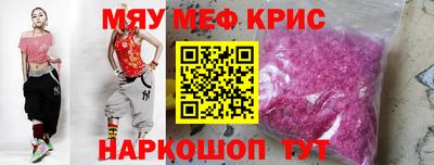 mdpv Гусиноозёрск