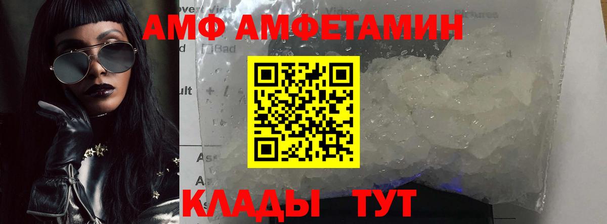 Междуреченск  МЕТАМФЕТАМИН Methamphetamine  Вход с VPN  МЕТАМФЕТАМИН Methamphetamine 