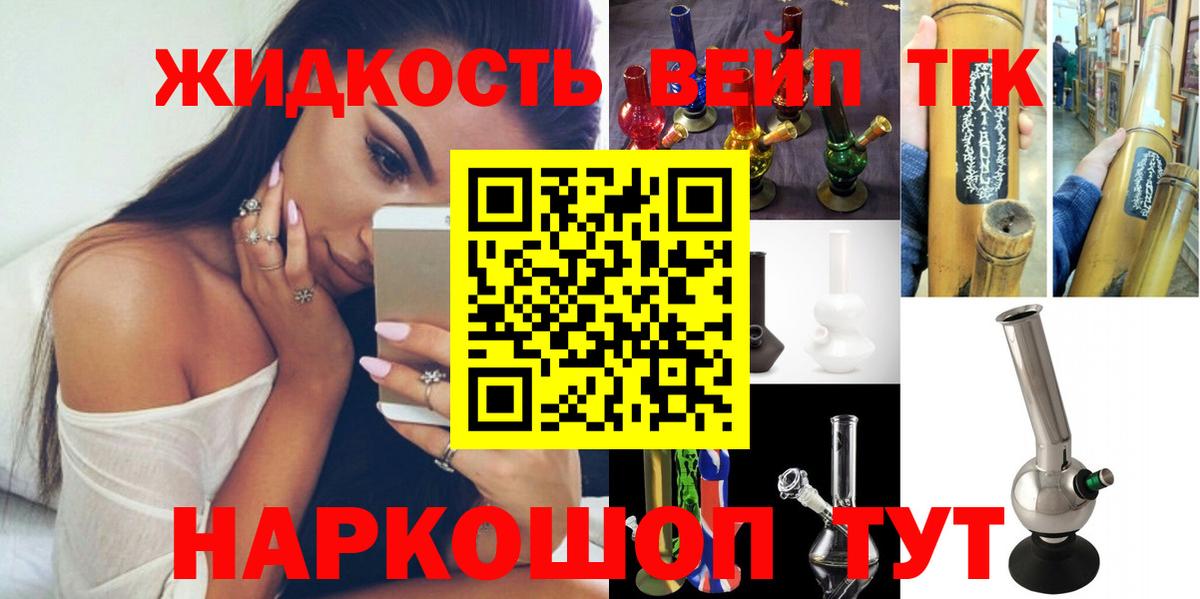 Дистиллят ТГК Wax Междуреченск