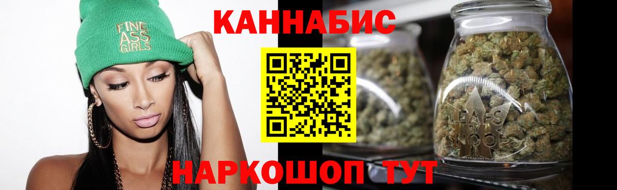 Бошки марихуана Amnesia Междуреченск
